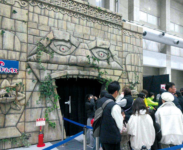 3Dホーンテッドハウス