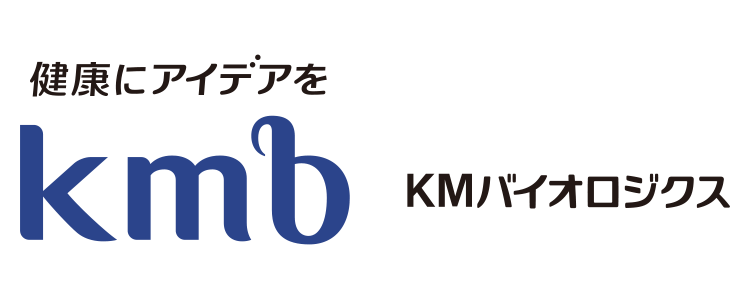 KMバイオロジクス