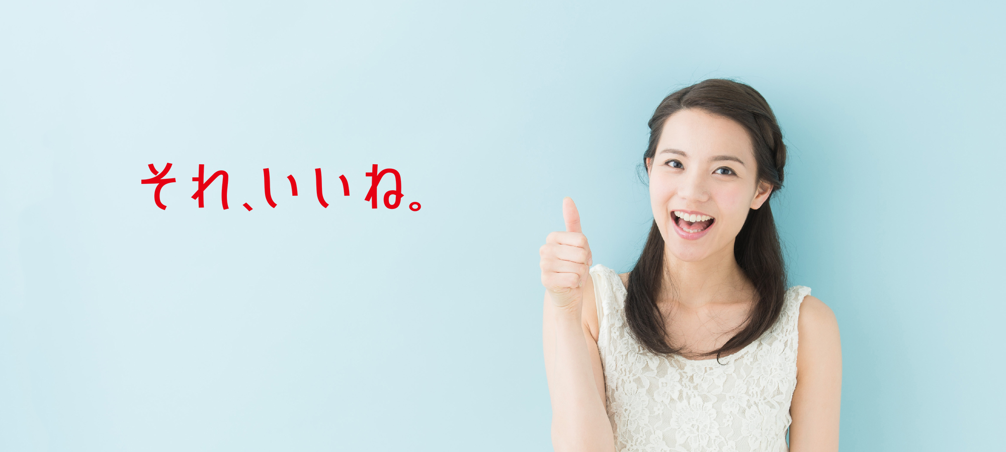 NEW! BPOセンターでのインテリアメーカーのお問い合わせ対応 ~♬募集人数8名♬~ NEW! BPOセンターでのインテリアメーカーのお問い合わせ対応 ~♬募集人数8名♬~
